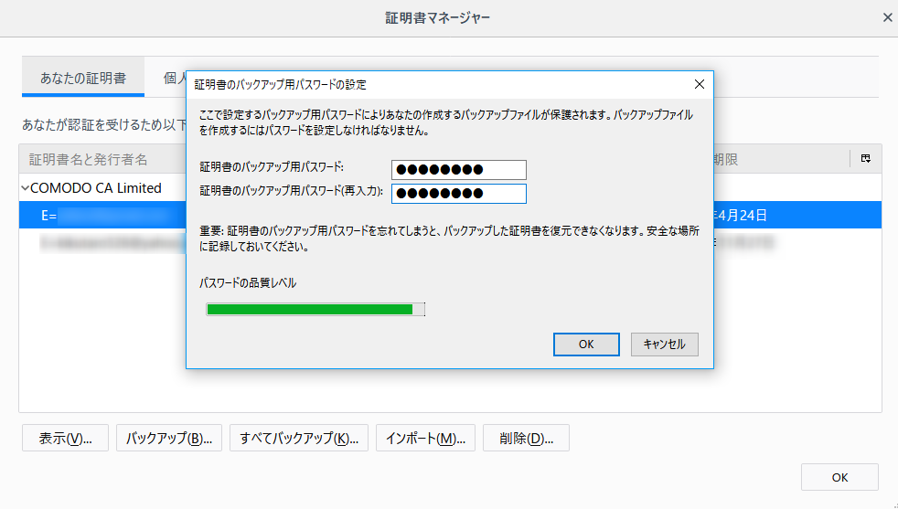 f:id:kikutaro777:20180424005313p:plain f:id:kikutaro777:20180424005313p:plain