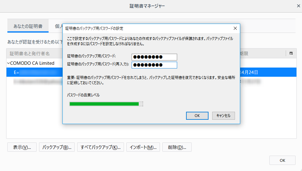 f:id:kikutaro777:20180424005313p:plain