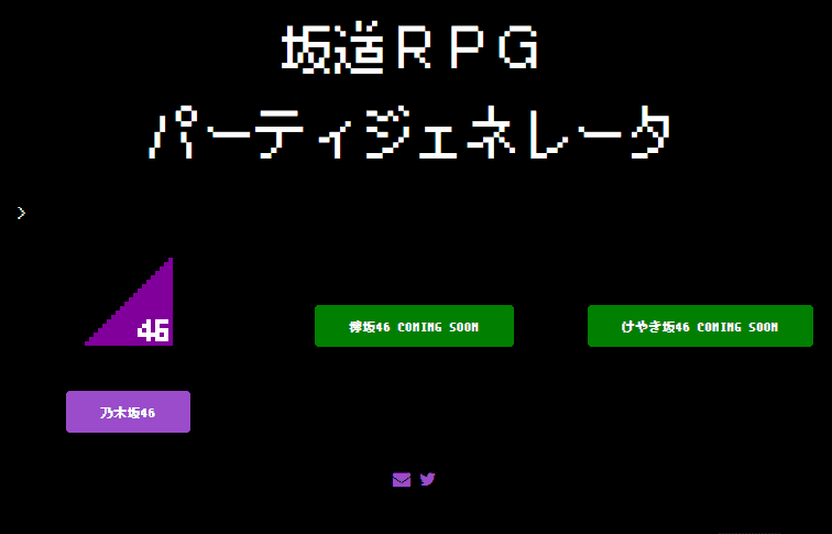 f:id:kikutaro777:20180702233924g:plain f:id:kikutaro777:20180702233924g:plain