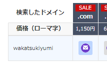 f:id:kikutaro777:20181121000525p:plain