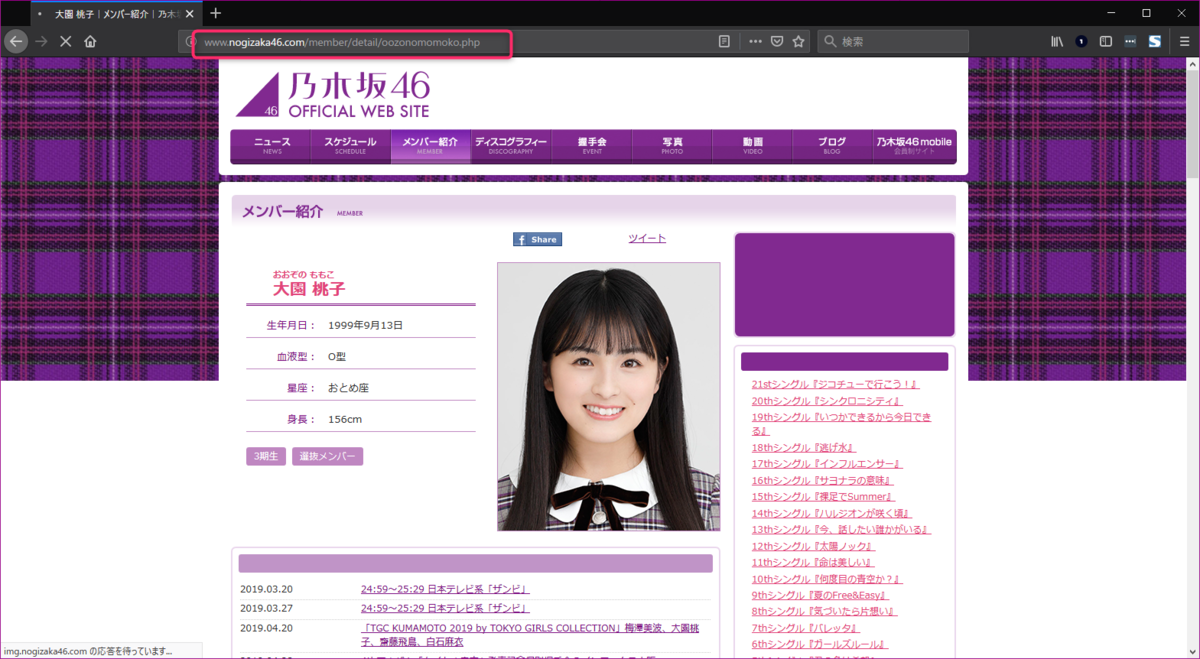 f:id:kikutaro777:20190319221141p:plain プロフィールのURL