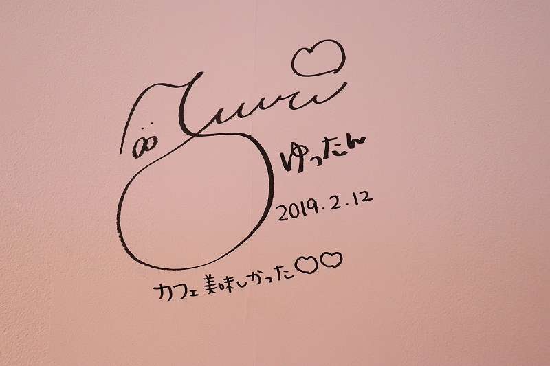 f:id:kikutaro777:20190323202323j:plain 斉藤優里さんのサイン