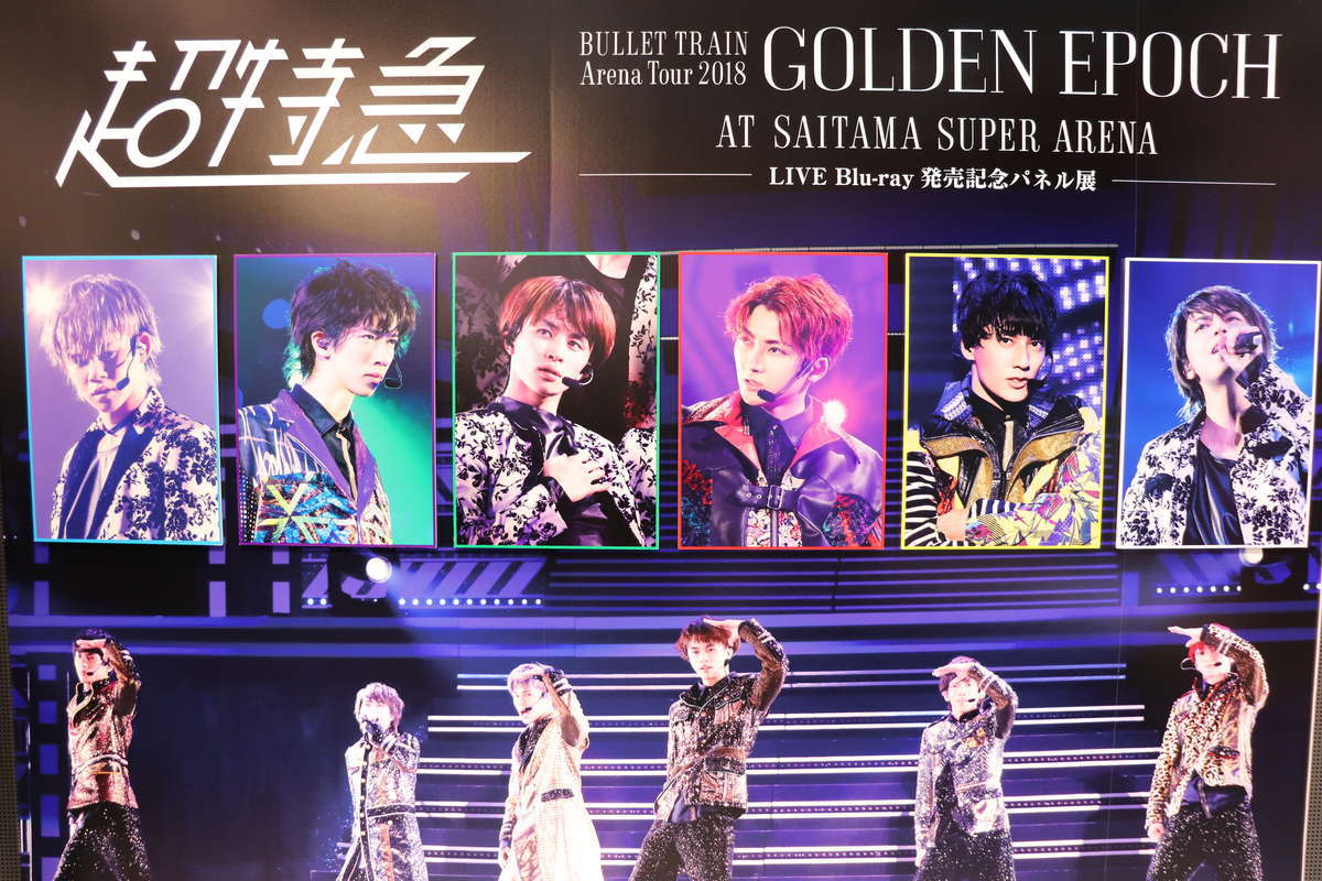 golden epoch in TSUTAYA渋谷