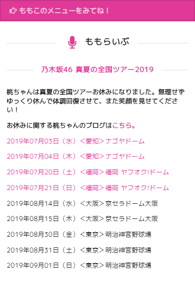 f:id:kikutaro777:20190625000202p:plain