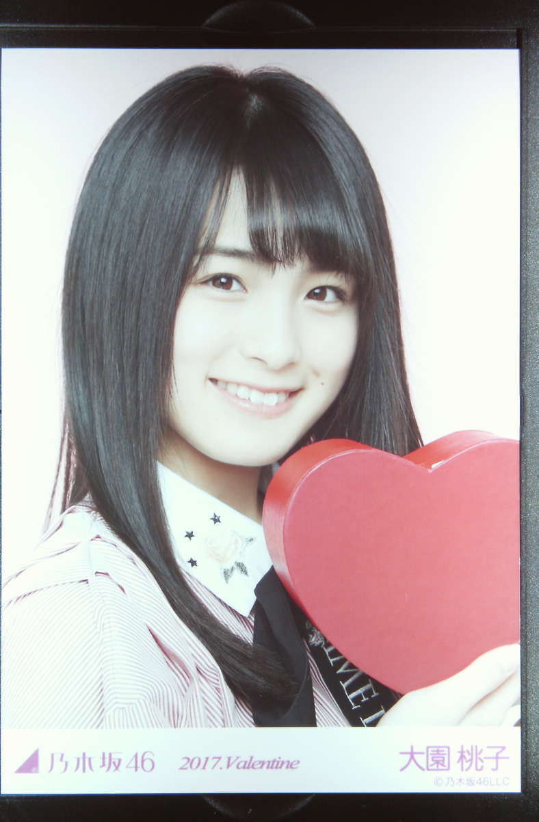2017 Valentineヨリ