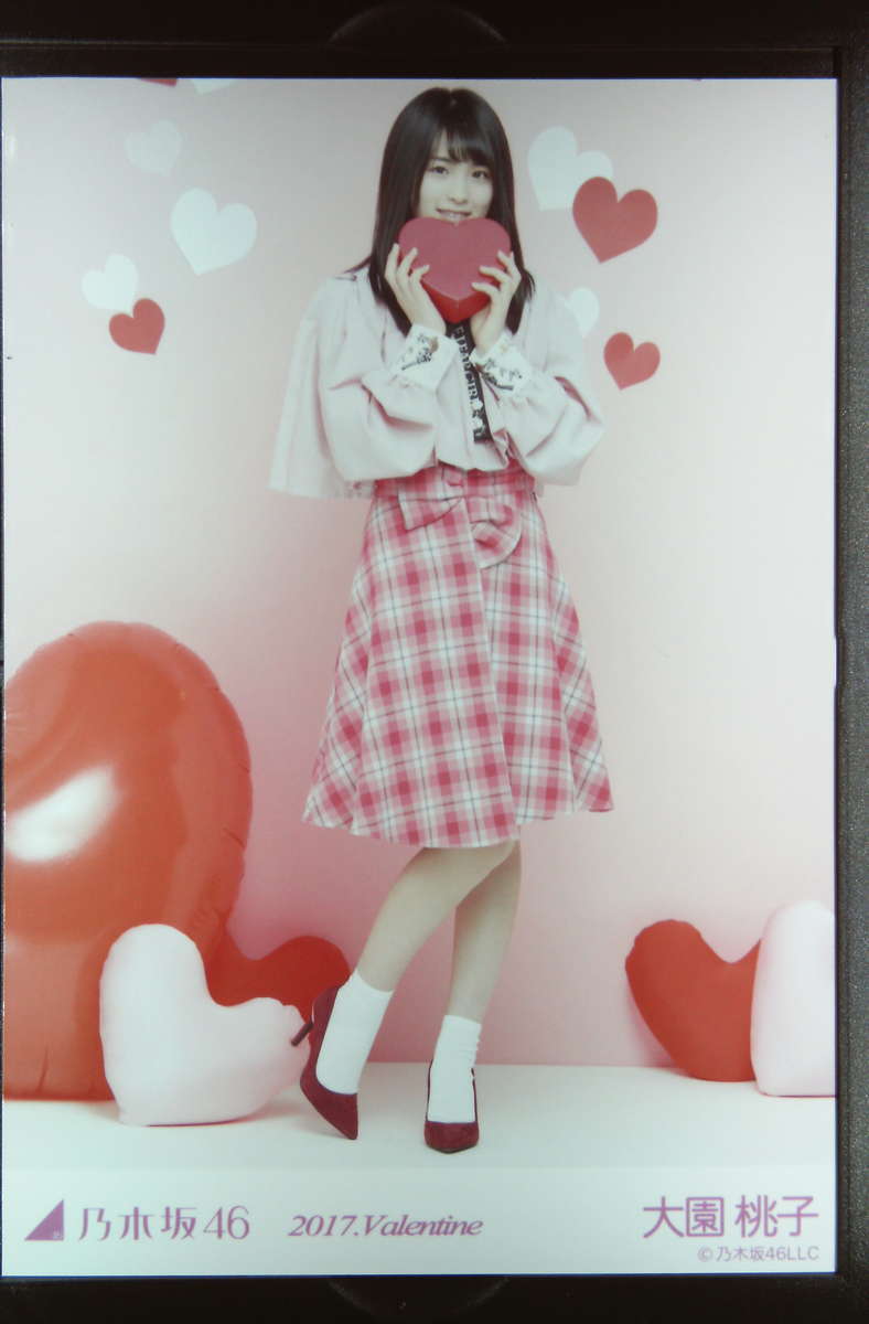 2017 Valentineヒキ