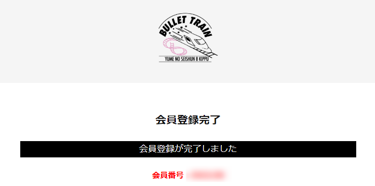 f:id:kikutaro777:20190811213358p:plain