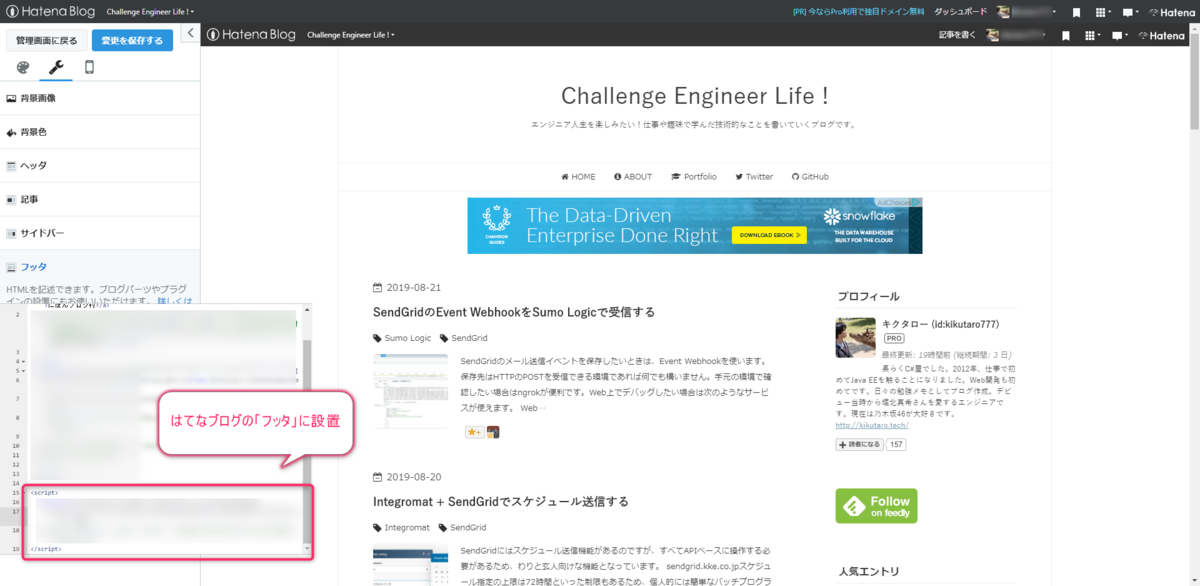 f:id:kikutaro777:20190822231414p:plain f:id:kikutaro777:20190822231414p:plain