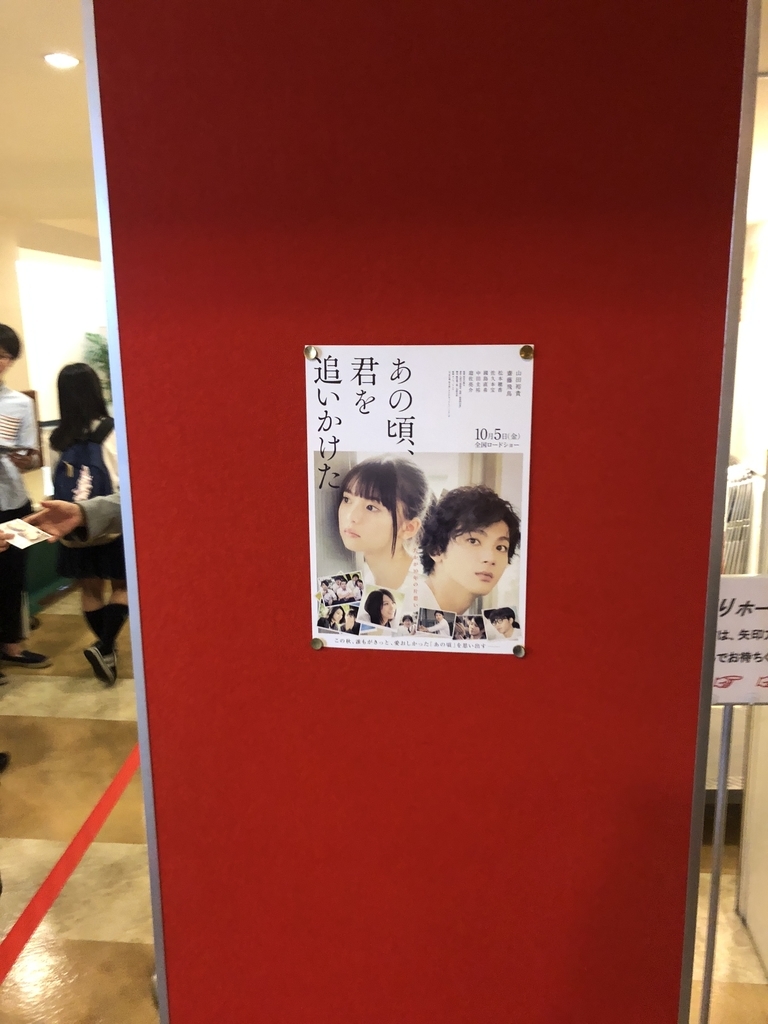 f:id:kikutipaisen0113:20180928190820j:plain f:id:kikutipaisen0113:20180928190820j:plain