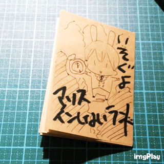 f:id:kikutoyoruhome:20170215142141g:plain f:id:kikutoyoruhome:20170215142141g:plain