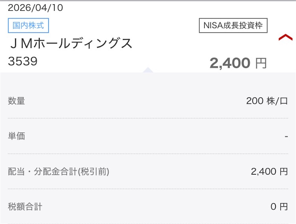 f:id:kikuuiki-uki:20260411213404j:image