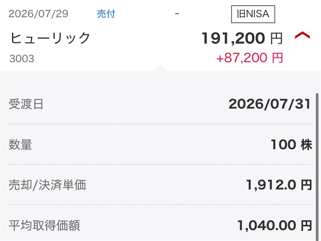 f:id:kikuuiki-uki:20260815213453j:image
