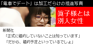 f:id:kikux2:20170527144740p:plain 小室圭の父親の死因は離婚で悩み自死?職業仕事は市役所?