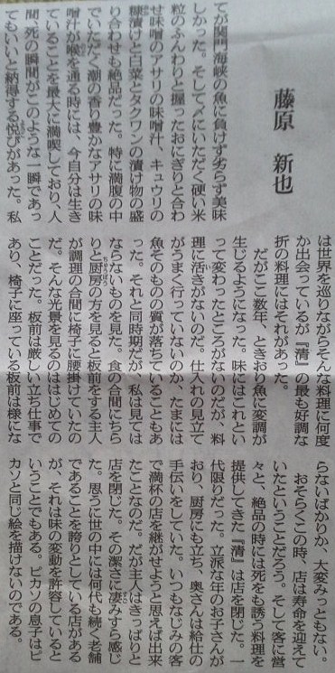 イメージ 9
