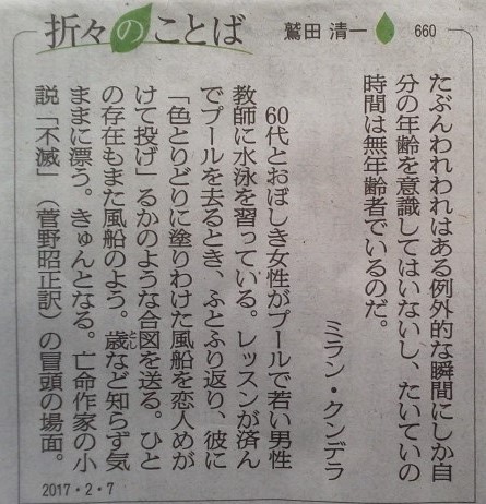 イメージ 6