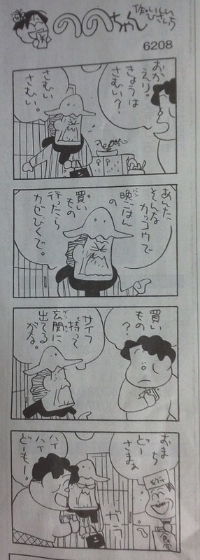 イメージ 5