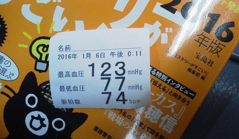 イメージ 1