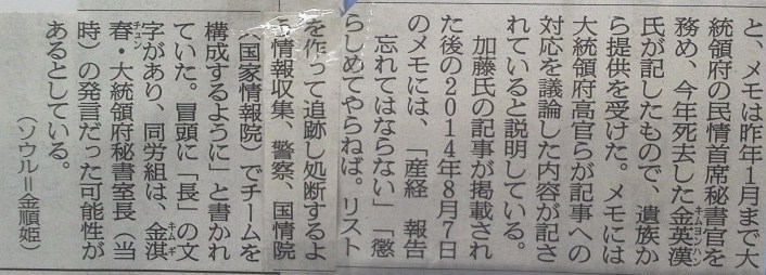イメージ 8