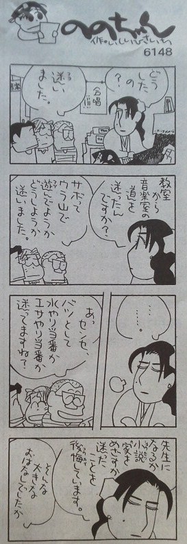 イメージ 2