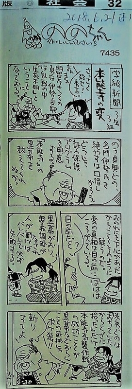 イメージ 8