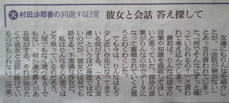イメージ 6