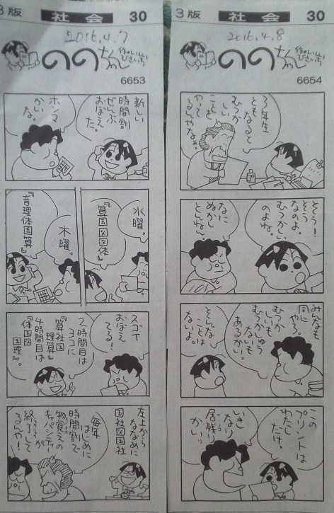 イメージ 3