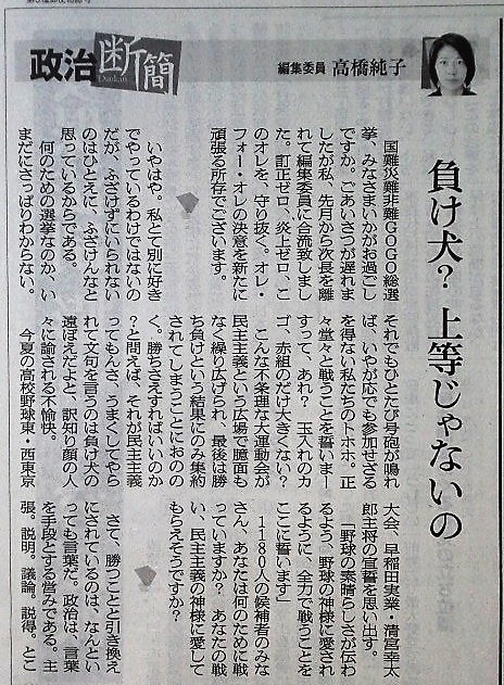イメージ 3