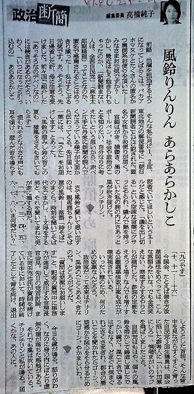 イメージ 6