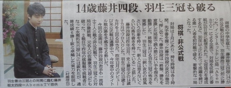イメージ 7