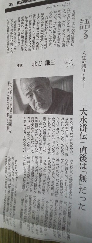 イメージ 8