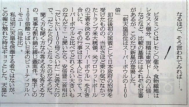 イメージ 5