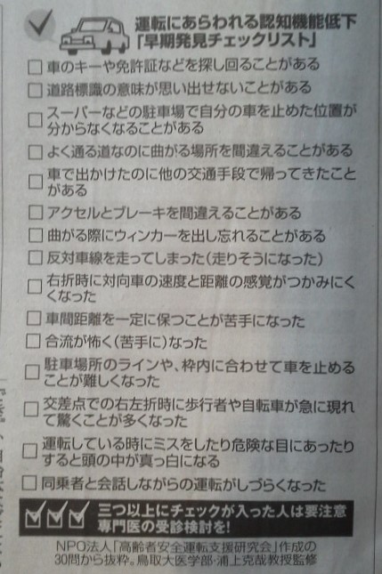 イメージ 7