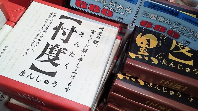 イメージ 5