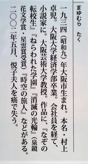 イメージ 2