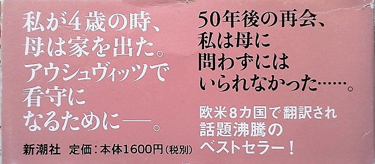 イメージ 2