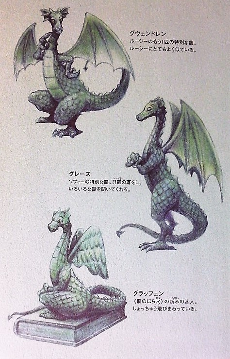 イメージ 5