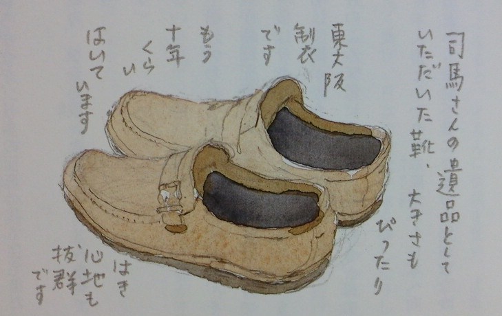 イメージ 8
