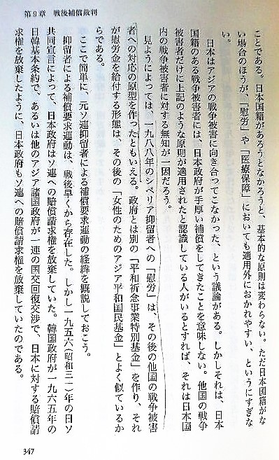 イメージ 5