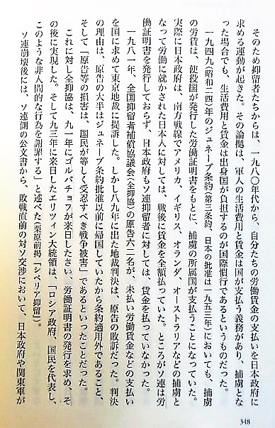 イメージ 6