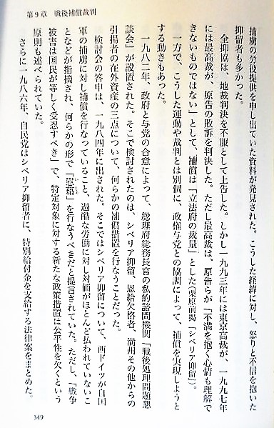 イメージ 7