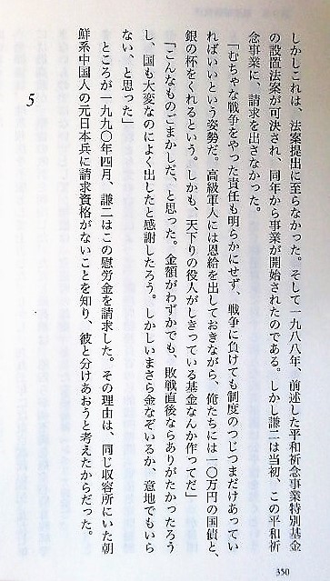 イメージ 8