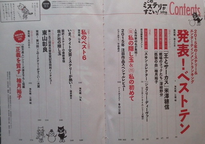 イメージ 2