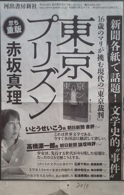 イメージ 2