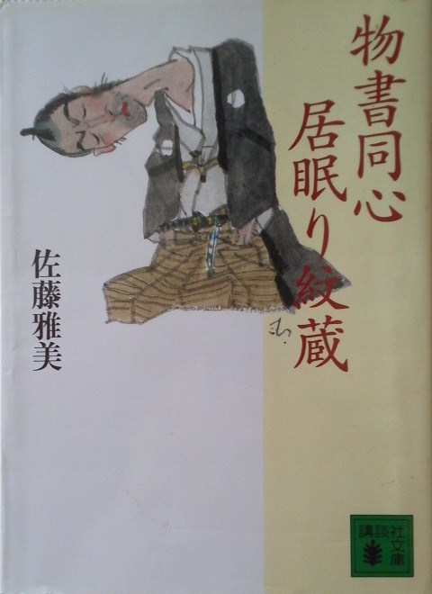 イメージ 2