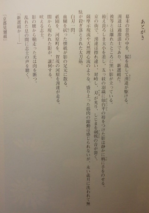 イメージ 4