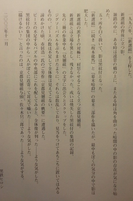 イメージ 5