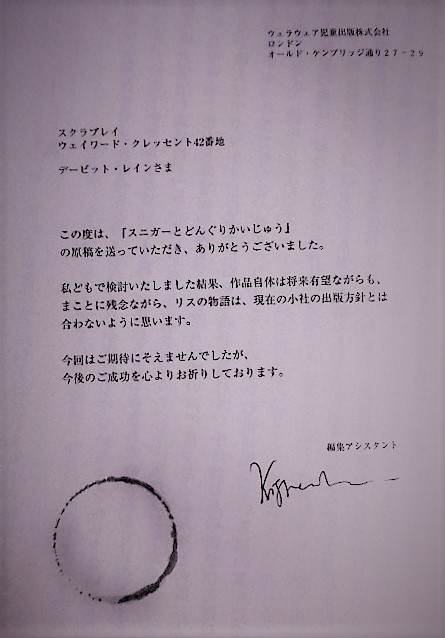 イメージ 3