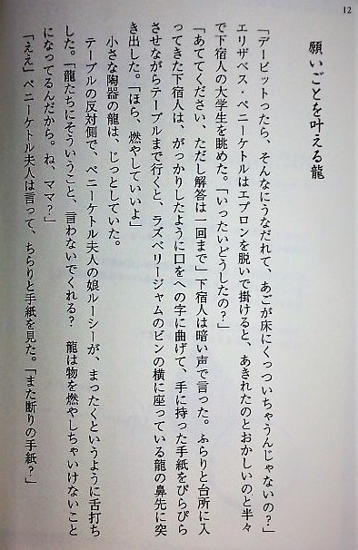 イメージ 4