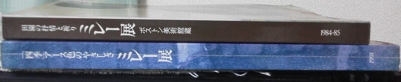 イメージ 13