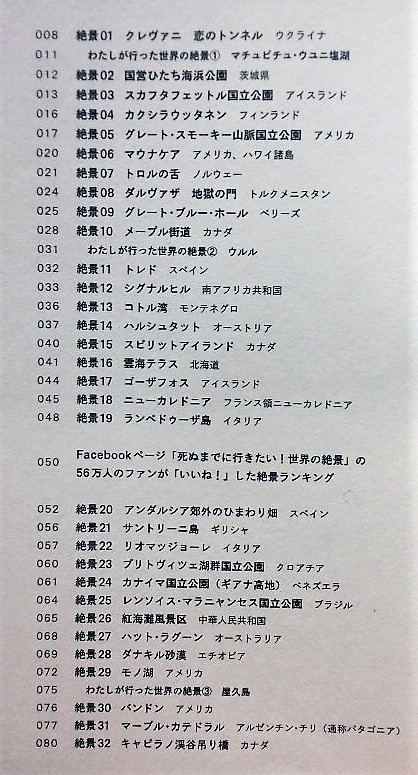 イメージ 2